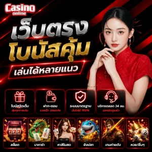 ฝาก 10 รับ 100 ล่าสุดสมาชิกใหม่ล่าสุด